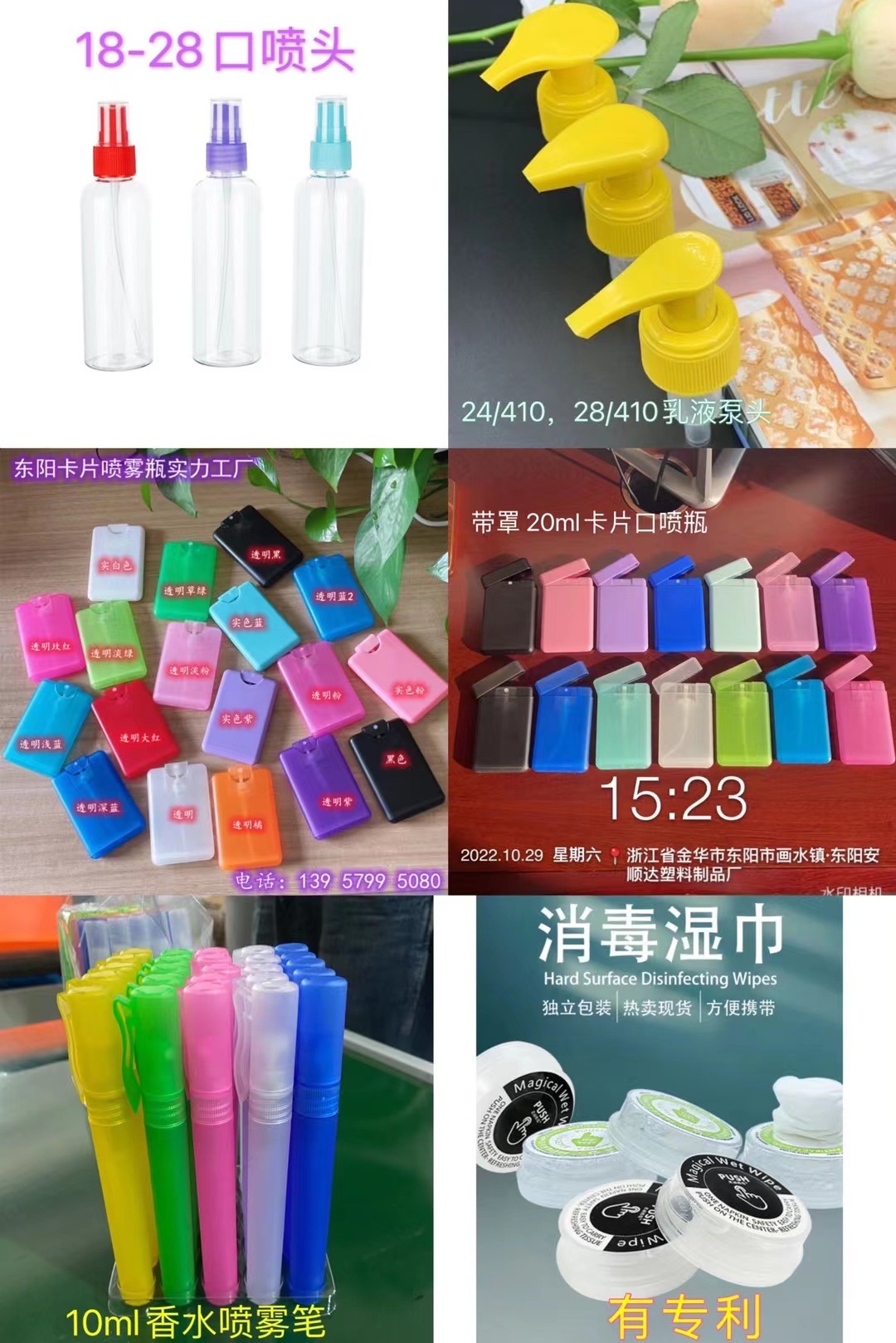 微信图片_20230321131911