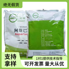 ���x��˹������Ǻ決��ϸ��c�ǹ���ζ��ʳƷ���ӄ�