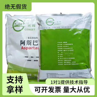 ���x��˹������Ǻ決��ϸ��c�ǹ���ζ��ʳƷ���ӄ�