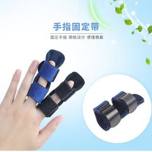 Finger fixed with index finger middle finger ring finger small finger stable with protective sleeve tendon rupture and injury fixation