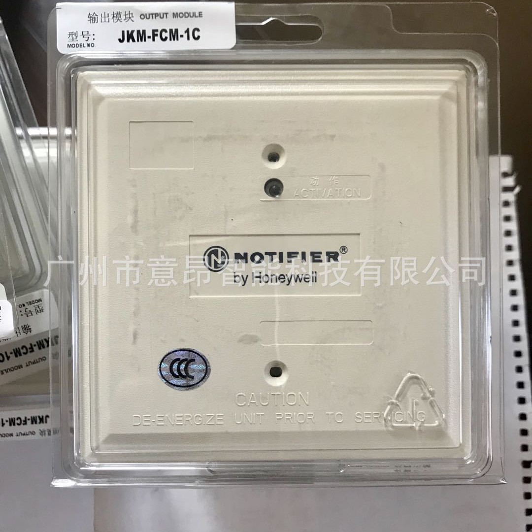 诺帝菲尔NFS2-3030主机系统FCM-1发替代型号FCM-1C智能控制模块