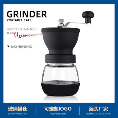 跨境货源 咖啡磨豆机 手动咖啡机 咖啡豆研磨机家用粉碎机 水洗磨|ms