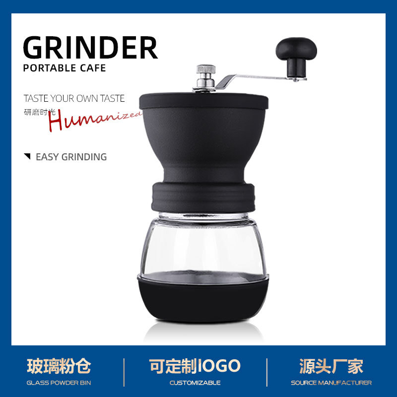 跨境货源 咖啡磨豆机 手动咖啡机 咖啡豆研磨机家用粉碎机 水洗磨|ms