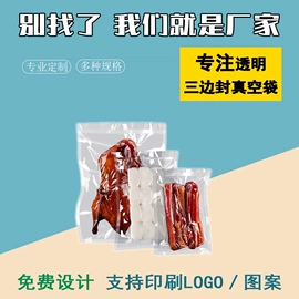 休闲食品包装;其他食品包装;茶叶包装