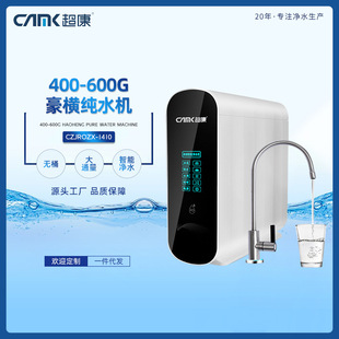 ��ˮ������ֱ�ˮ�C�N���^�V��ro���B͸������400�Ӂ�ֱC