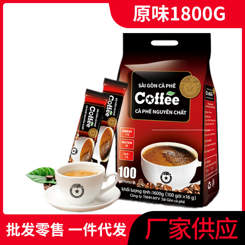 Vietnam Imported Coffee Saigon Coffee 1600g Original Three-In-One Coffee Powder 100 Pieces Genuine Factory Direct Sale