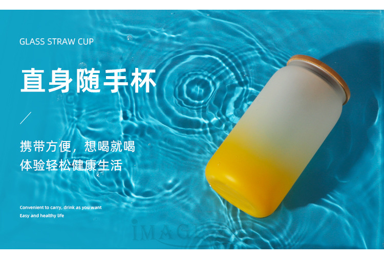 16oz可乐罐渐变玻璃杯_04.jpg