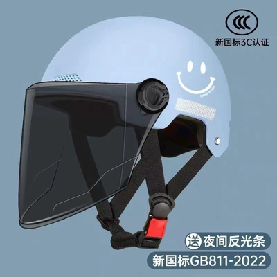 helmet for men and women, summer — Motosiklet kaskı (dəbilqə) - class-a-new-national-standard-sun-protection-long-lens-space-blue