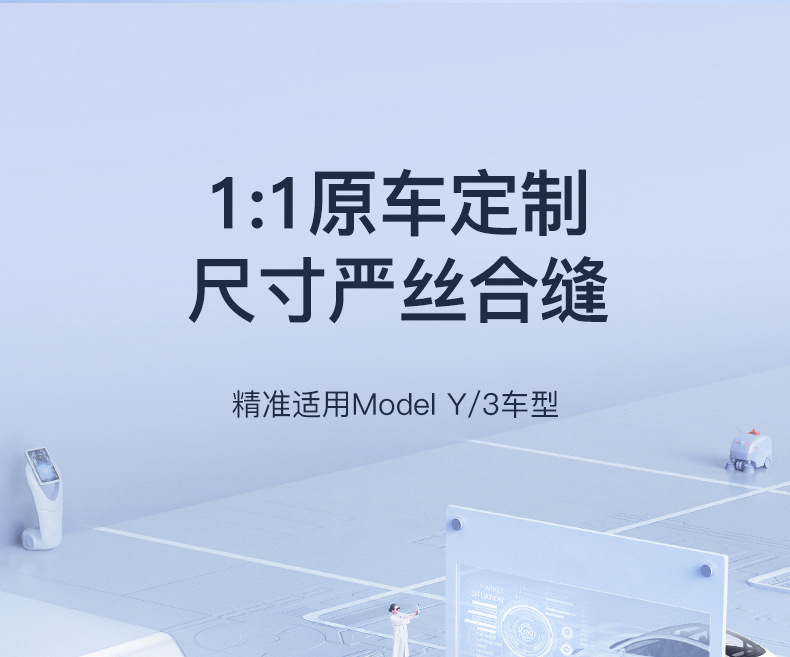 Suitable for Tesla Sunshade Curtain Model Y/3 Roof Sunroof Cooling Sunshade Canopy Ice Armor Film Accessories Black