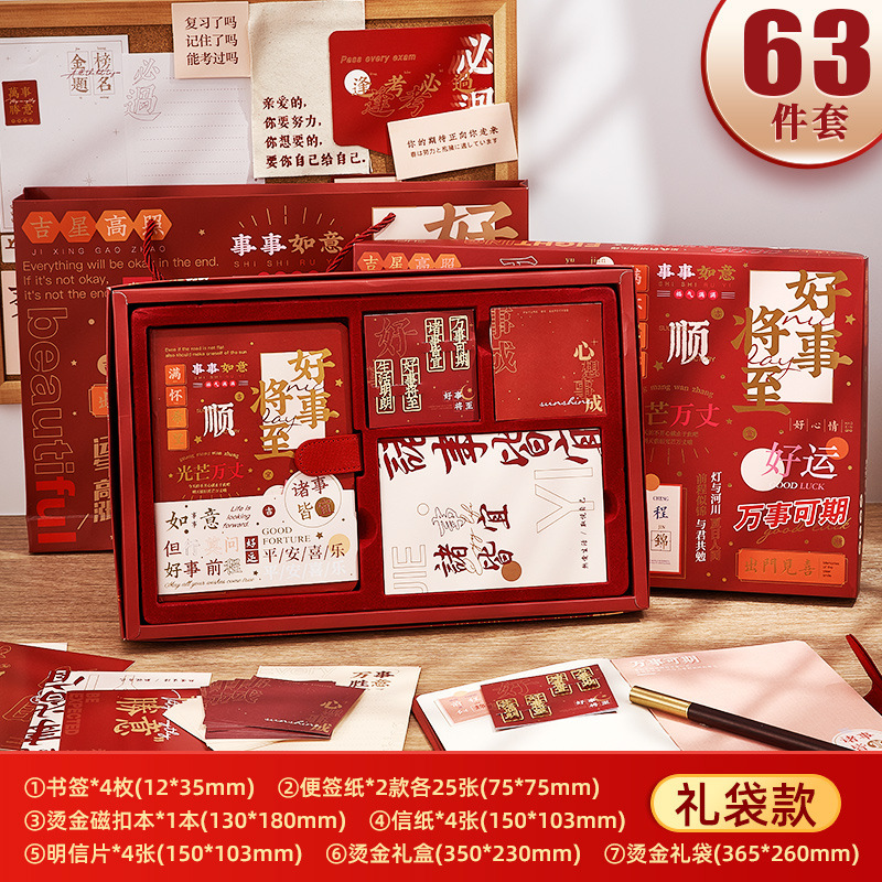 ノートブックギフトボックスセットカスタマイズされた紫禁城文化クリエイティブ中国風文具ギフト鯉ハンドブック高価値|undefined