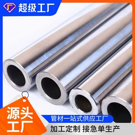 无缝管;方管;导轨
