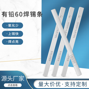 ֧���ƶ� �������l �a�U�Ͻ� Sn60Pb40 60���a�l ������ ���U�a�l