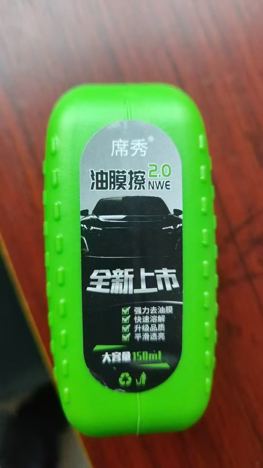 녹색 유리 오일 필름 청소용 물티슈