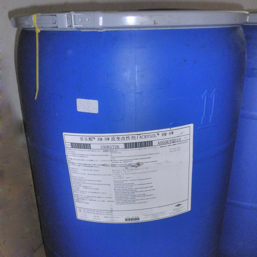 非离子增稠剂 RM-8W 聚氨酯增稠剂8W 中剪粘度 性价比高易分散
