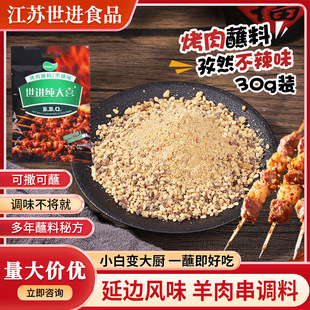 30g��Ȼ����ζ����պ�� ҹ����ը���������{�ϴ��b�������Ϸ�