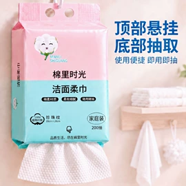 厨房用纸;婴儿湿巾;湿巾纸