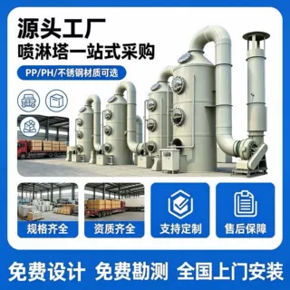 广东正州活性炭吸附箱PP活性炭净化设备废气处理过滤活性炭环保箱