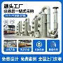 广东过滤处理吸附环保箱