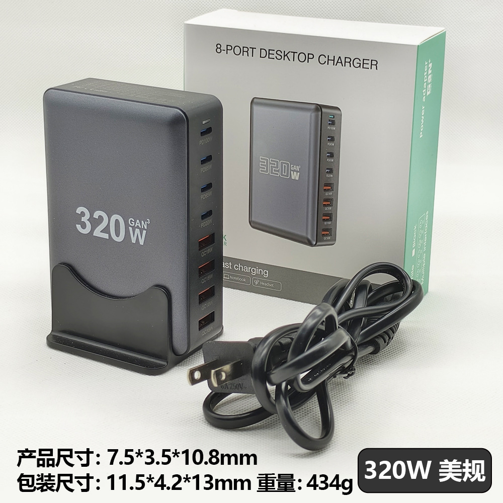 Cross-border 440W Desktop Charging Station, 440W Multi-port USB Multifunctional Fast Charger 440W Gallium Nitride Charger