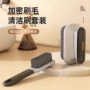 长柄清洁洗衣家用刷子