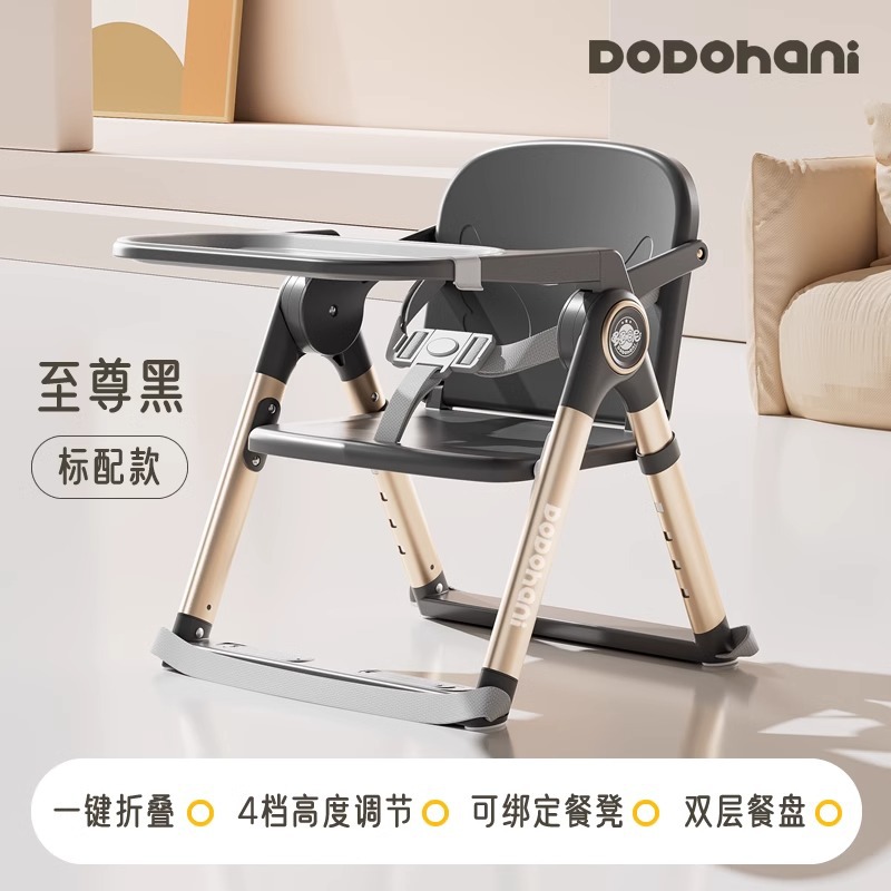 Silla de comer transfronteriza para bebés, silla de crecimiento infantil, mesa y silla de comedor portátiles especiales para bebés y niños pequeños, asiento plegable para el hogar.