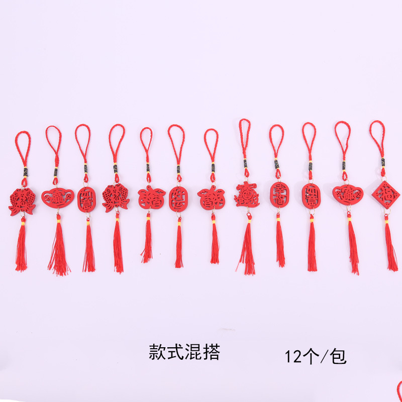 Nudo chino borla pequeño colgante Año Nuevo bendición cubo decoración colgante oreja roja pequeña linterna de Año Nuevo flor Bonsai colgante ornamento