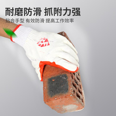 Fuante film gloves wear-resistant anti-slip rubber construction handling gloves dipped rubber hanging rubber labor protection protective rubber gloves