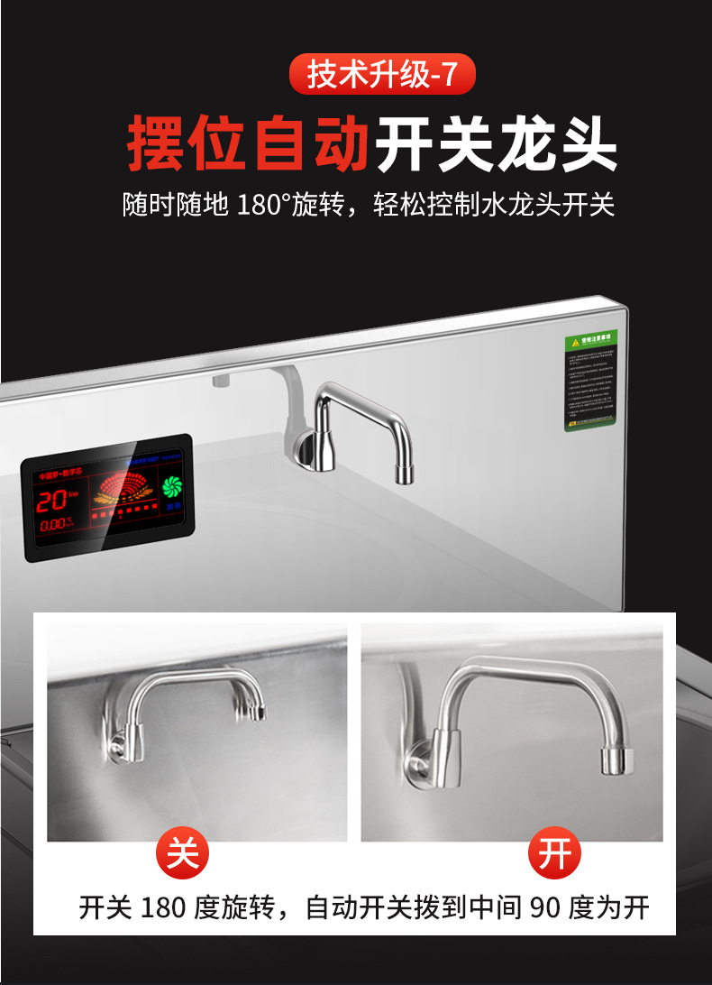 全新红色渲染_15.jpg