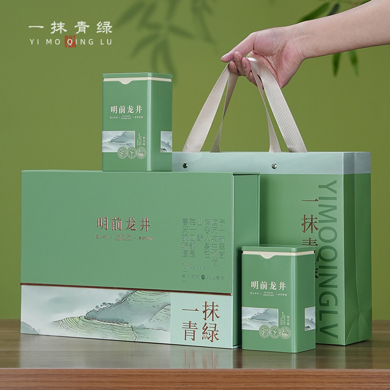 2025新款明前龙井茶叶礼盒空盒高档龙井茶半斤一斤通用绿茶包装盒