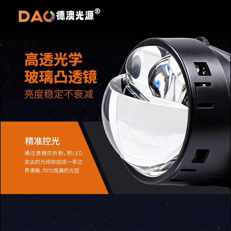 2026 nuevo faro de automóvil LED P8Pro doble foco directo 85W lente láser de penetración súper brillante image 1