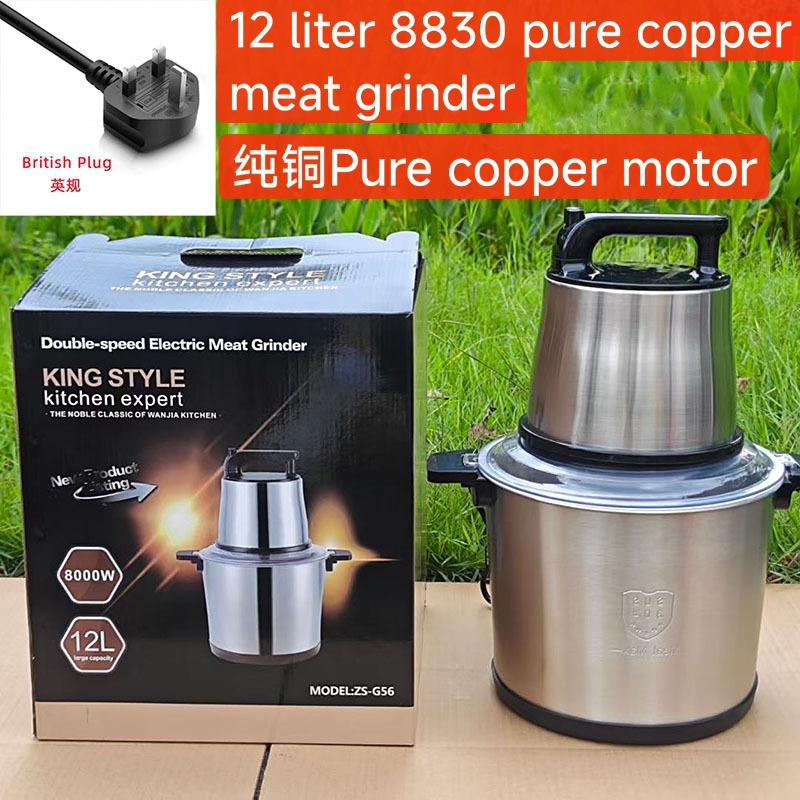跨境Fufumachine12L绞肉机菜馅机蒜蓉机多功能不锈钢搅拌机辅食机