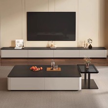 马鞍岩板茶几电视柜客厅家用组合意式简约轻奢小户型长方形