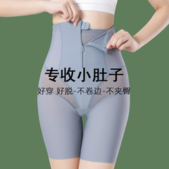 腰が高くて、傷がなくて、お腹を小さくして、腹を収めて、尻を上げます。