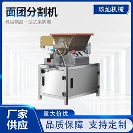 肉品加工设备;米面机械;冷冻食品加工