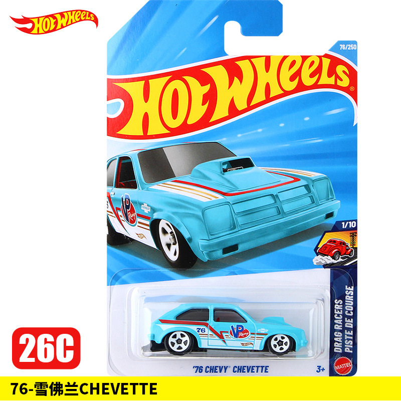 76-Chevrolet【26C】