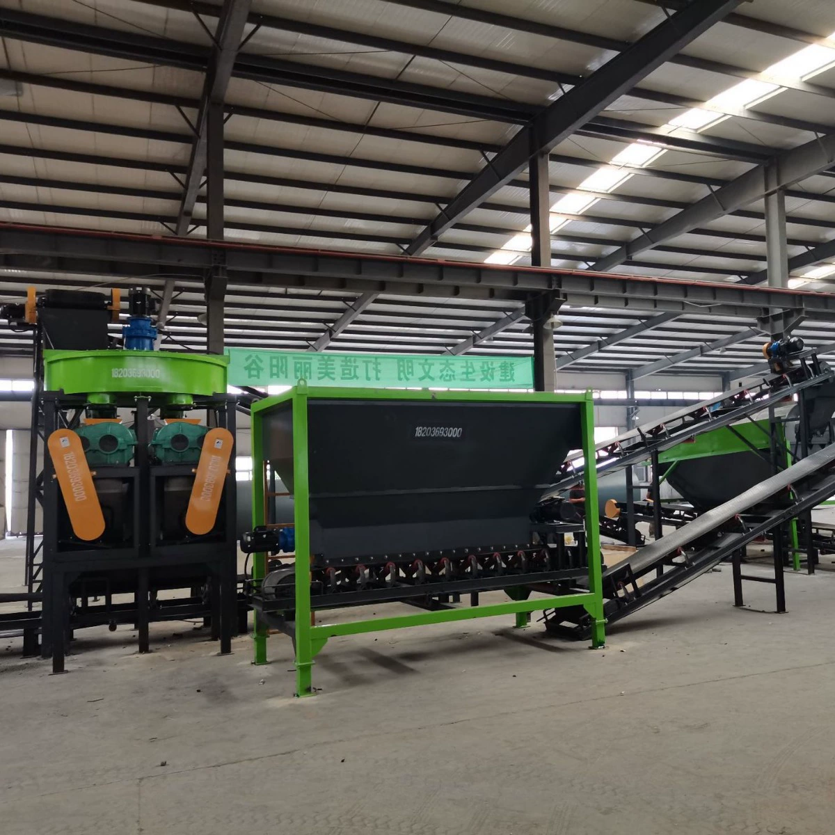 Оборудование для производства снегов