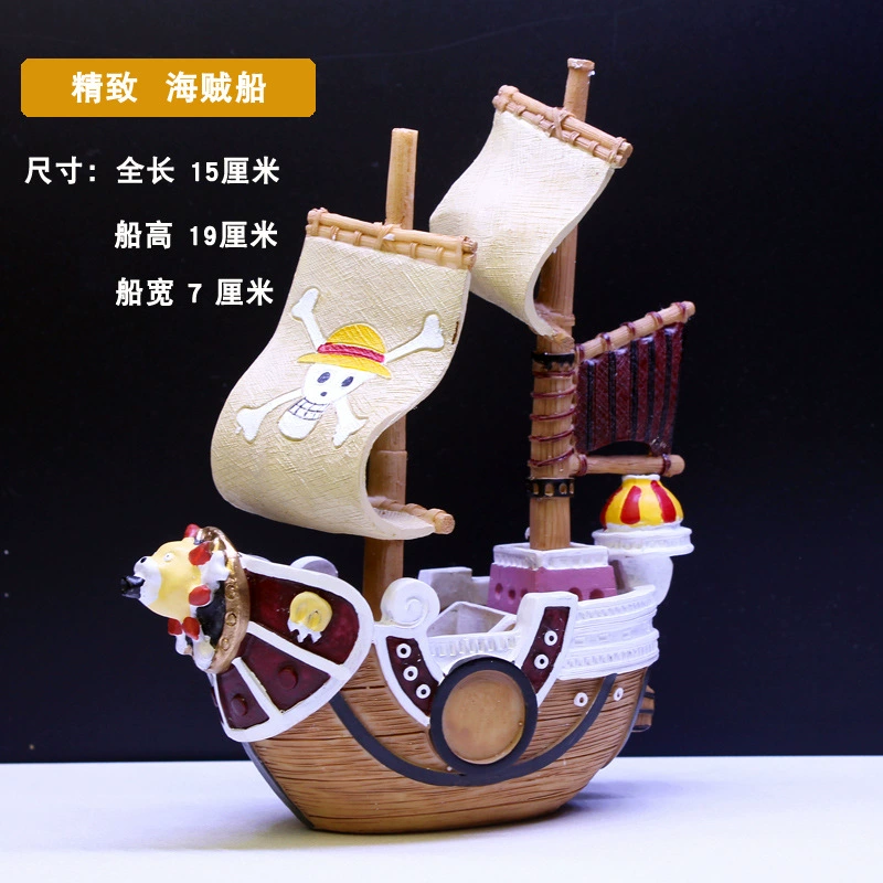 鱼缸草缸造景假山装饰水族箱摆件沉船飞机战 舰潜水艇躲避屋佛像