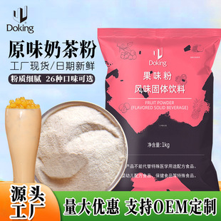 �ܻ�ԭζ�̲茣���������l1kg �̲���ζ�̲�����������̲�ԭ��