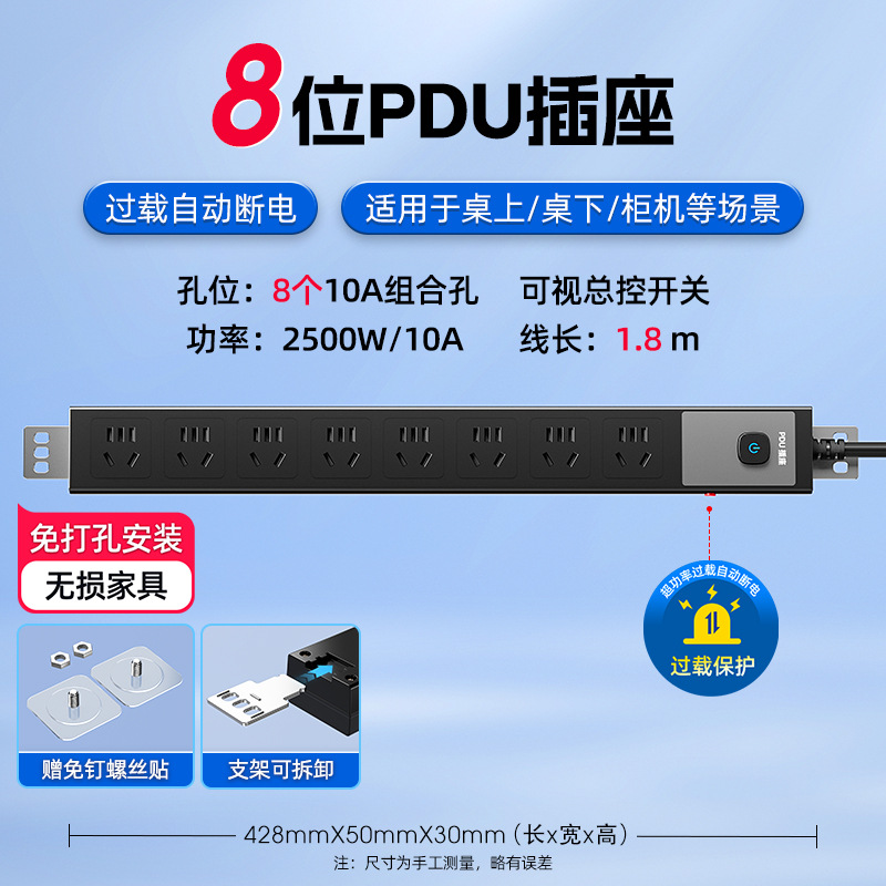 Zócalo PDU genuino oficial con enchufe USB multi-enchufe, tablero de interruptor independiente con cable de arrastre a prueba de sobretensiones