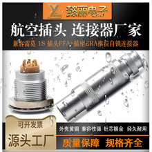 �B���� 1S ���ղ��^�����������i���^�B��������LEMO��Ī2-6оM12