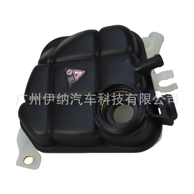 Water tank: Water tank