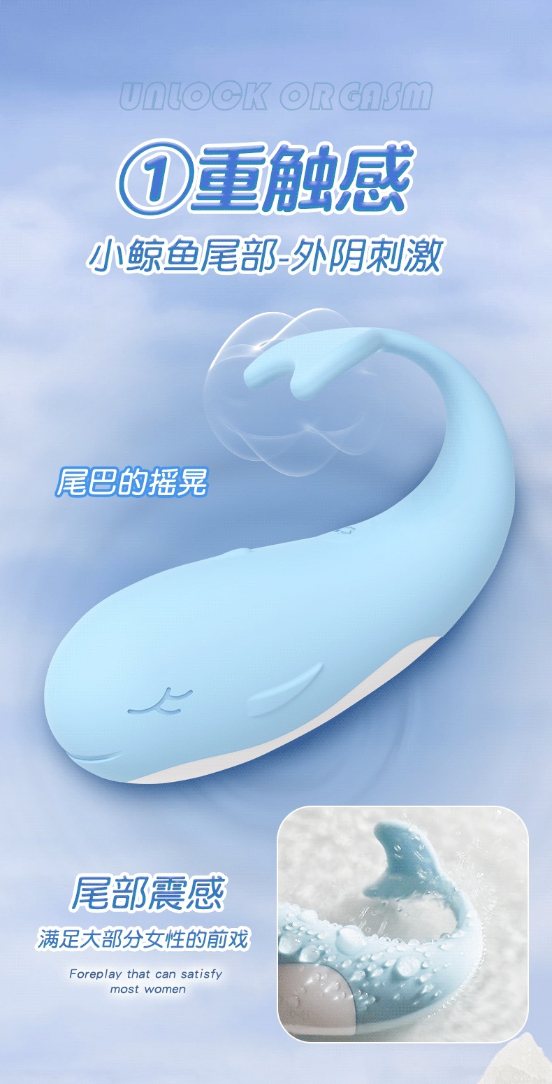 Wearable Body Vibrator with Remote and App Control, Silicone, Quiet Design — detail image 24