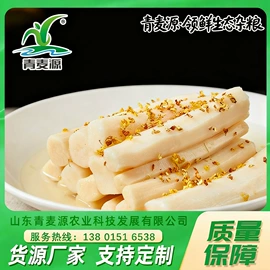 速冻果蔬类;蔬菜罐头;杂粮组合