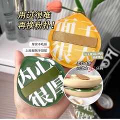 マシュマロエアクッションパフ、ノンイーティングパウダービューティーエッグ、ウェット＆ドライ両用、大容量ルースパウダーパウダーケーキ、BBクリームファンデーション専用