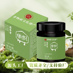 华怾草本膏300克 支持一件代发 厂家直发草本华怾膏厂家直发
