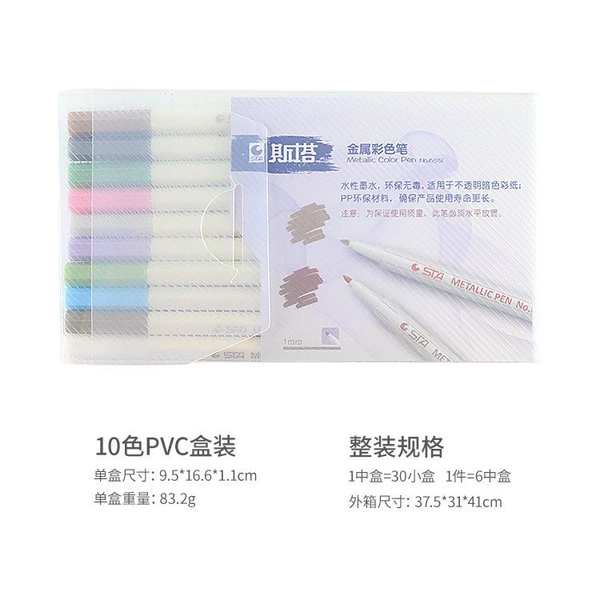 Star 6551 -10 color set