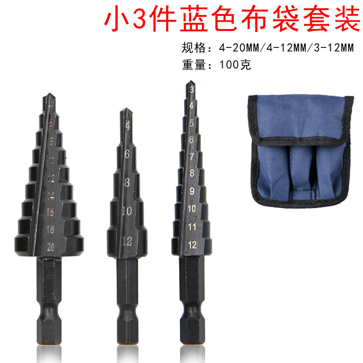 Juego de brocas multifuncionales tipo pagoda de venta caliente transfronteriza con vástago hexagonal, juego de herramientas para agrandar agujeros de carpintería con ranura recta, broca escalonada negra