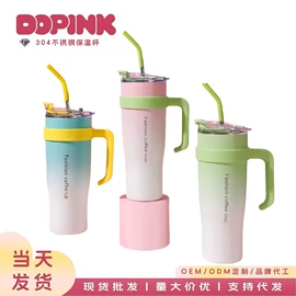 保温杯;塑料杯;吸管杯