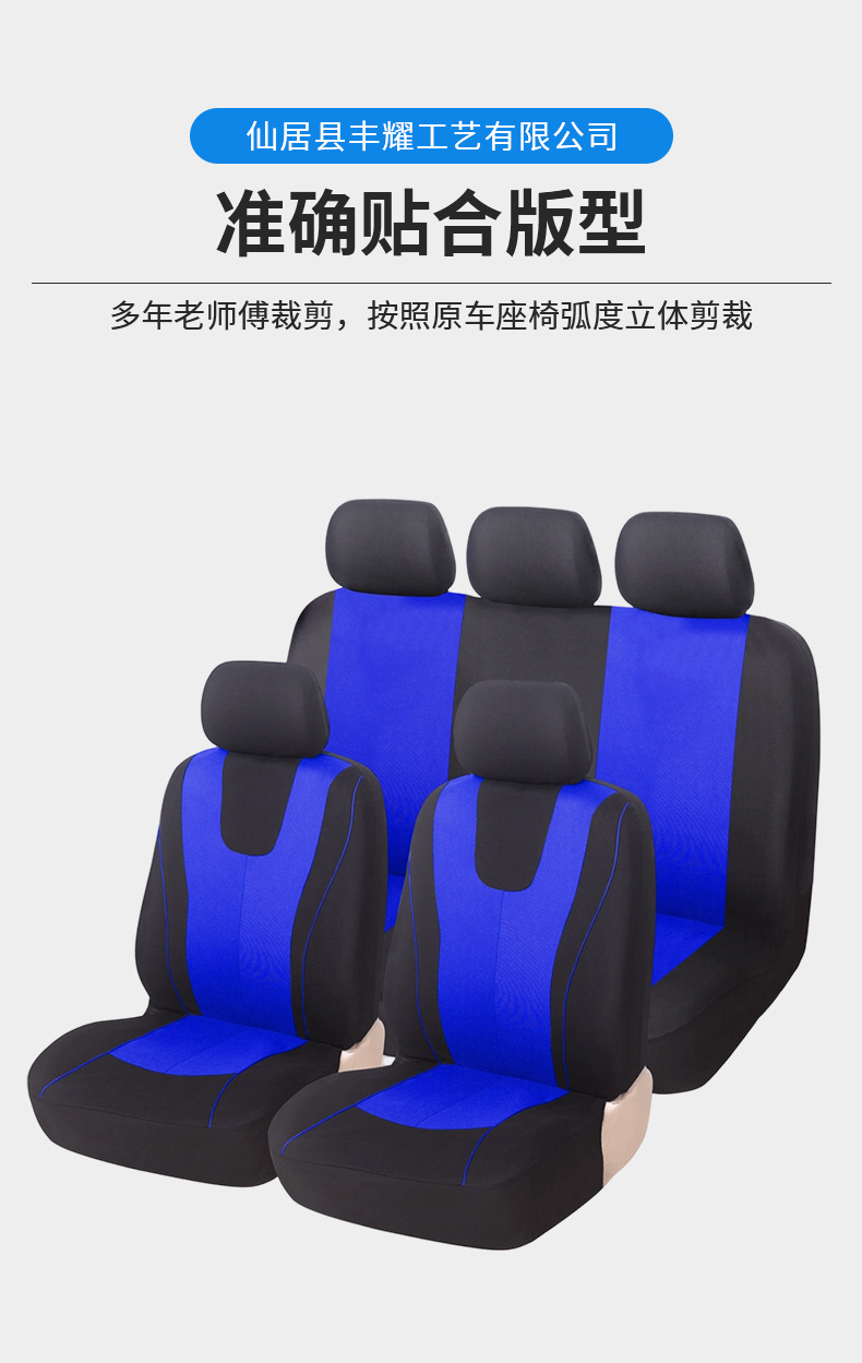 In-Stock Four-Season Universal Single-Sided Mesh Fabric Two-Seater Car Seat Cover Wholesale Car Interior Decoration Beautiful Seat Cover Cushion