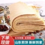 临沂山东早餐正宗煎饼